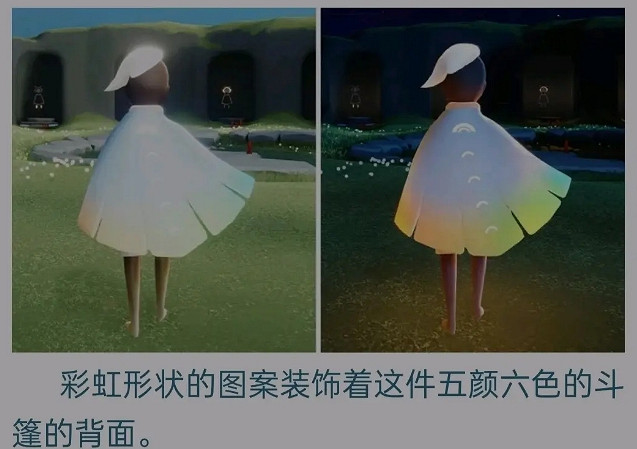 《光遇》彩虹日活動介紹 彩虹日活動什麽時候開始 《光遇》彩虹日活動介紹 彩虹日活動什麽時候開始