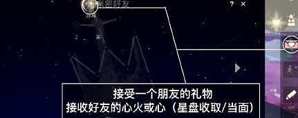 《光遇》7.15任務攻略 7月15日每日任務怎麽做 《光遇》7.15任務攻略 7月15日每日任務怎麽做