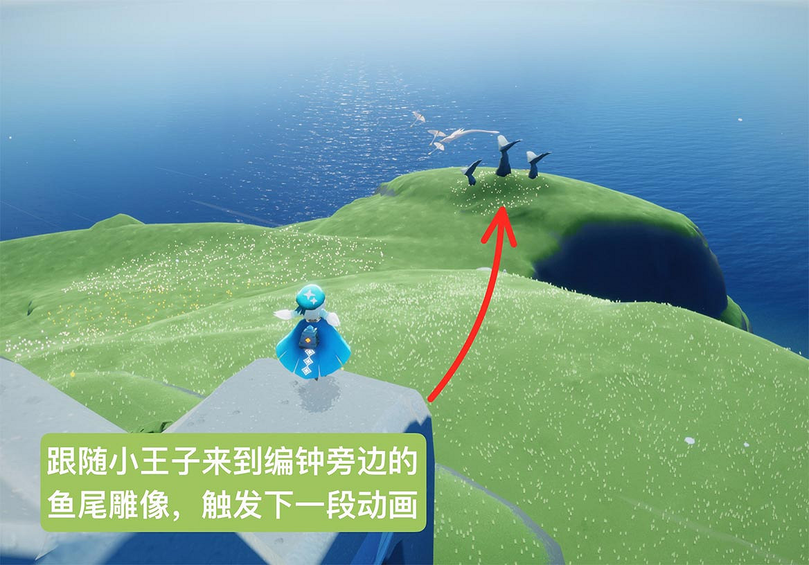 《光遇》雲野鍾塔遺跡在哪 雲野鍾塔遺跡位置介紹