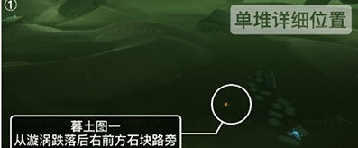 《光遇》季節蠟燭7月20日位置 2021年7月20日季節蠟燭在哪