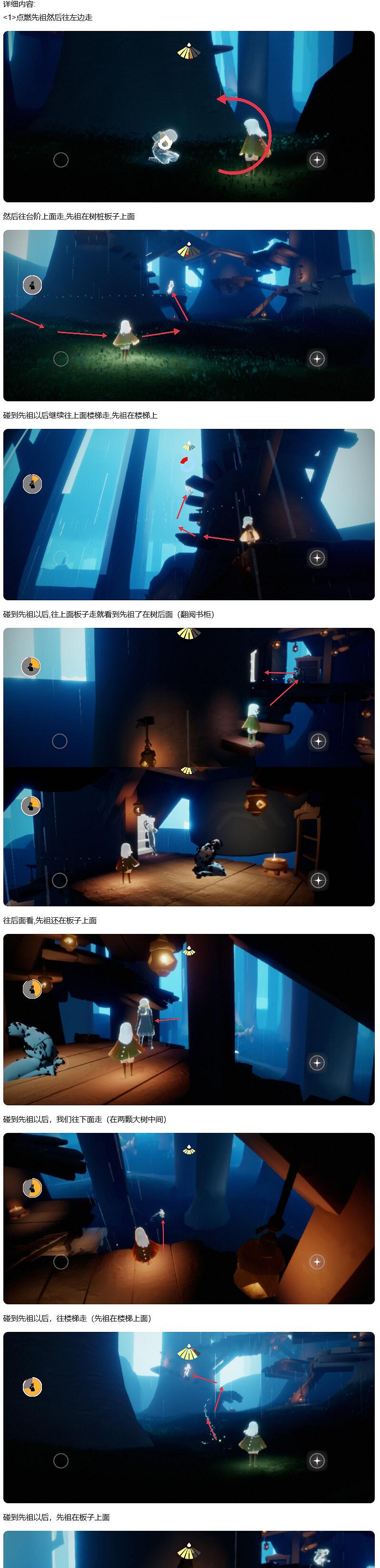 《光遇》茫然植物先祖在哪 茫然植物先祖位置介紹 《光遇》茫然植物先祖在哪 茫然植物先祖位置介紹