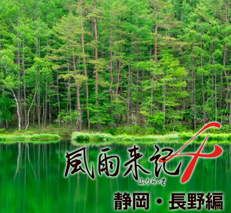 日本一《風雨來記4》新DLC確定9月30日上線 追加8個新區域 日本一《風雨來記4》新DLC確定9月30日上線 追加8個新區域
