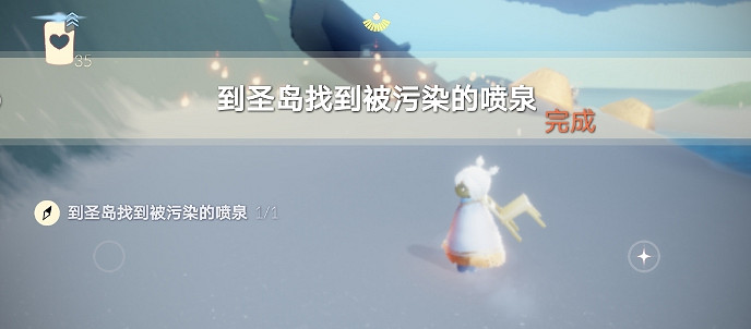 《光遇》6.16任務攻略 6月16日每日任務怎麽做