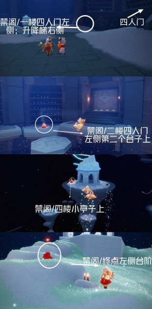 《光遇》3.6大蠟燭在哪 3月6日蠟燭位置 《光遇》3.6大蠟燭在哪 3月6日蠟燭位置