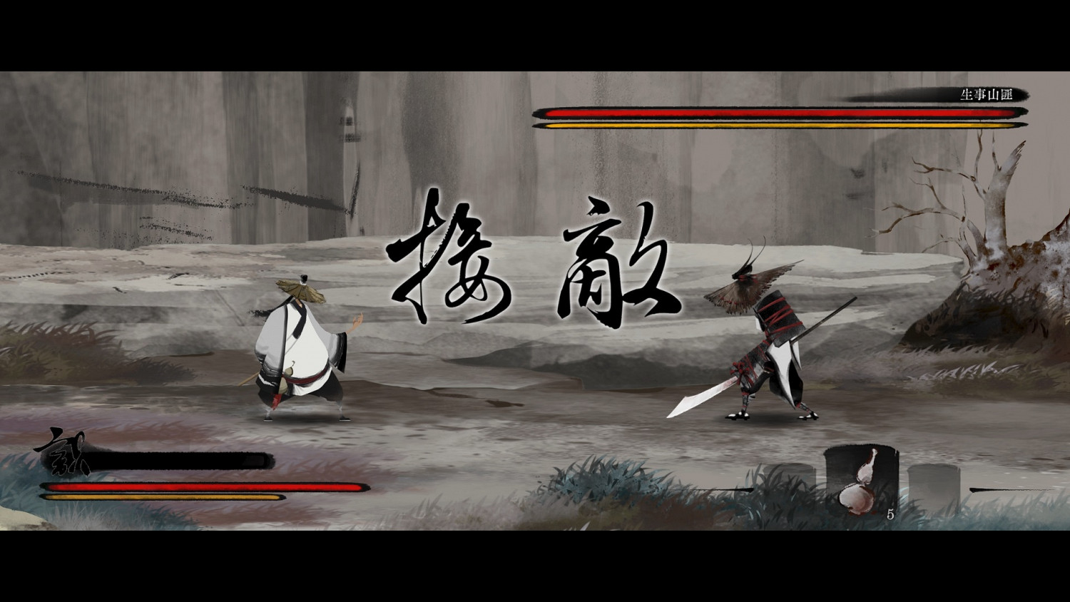 風起江南蕩敵寇 刀劍動作遊戲《聽風者也》現已發售