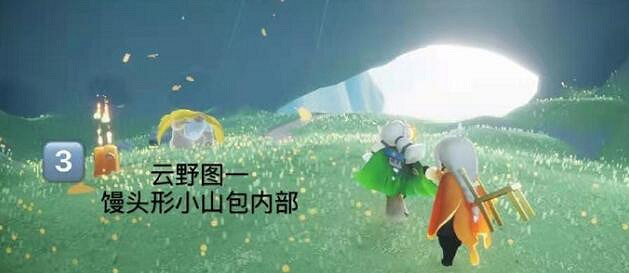 《光遇》季節蠟燭2.22位置 2月22日季節蠟燭在哪 《光遇》季節蠟燭2.22位置 2月22日季節蠟燭在哪