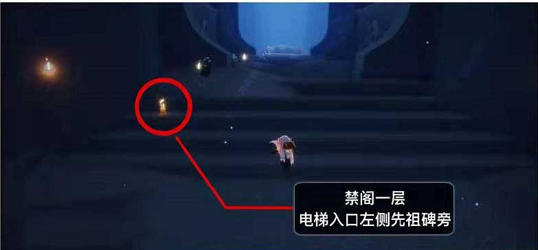 《光遇》季節蠟燭12.28位置 12月28日預言季蠟燭在哪 《光遇》季節蠟燭12.28位置 12月28日預言季蠟燭在哪