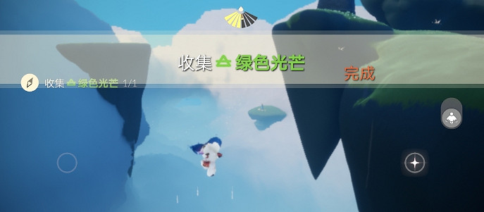 《光遇》4.30任務攻略 4月30日每日任務怎麽做