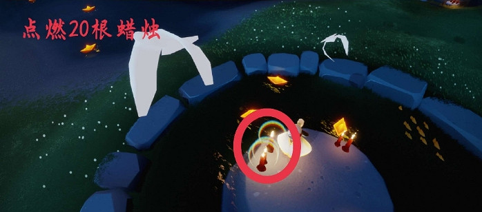 《光遇》5.14任務攻略 5月14日每日任務怎麽做