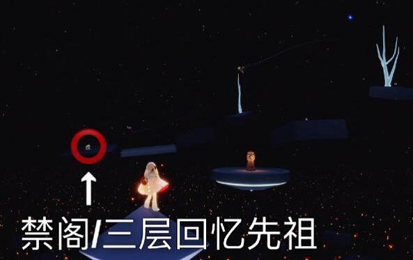 《光遇》3.3任務攻略 3月3日每日任務怎麽做 《光遇》3.3任務攻略 3月3日每日任務怎麽做