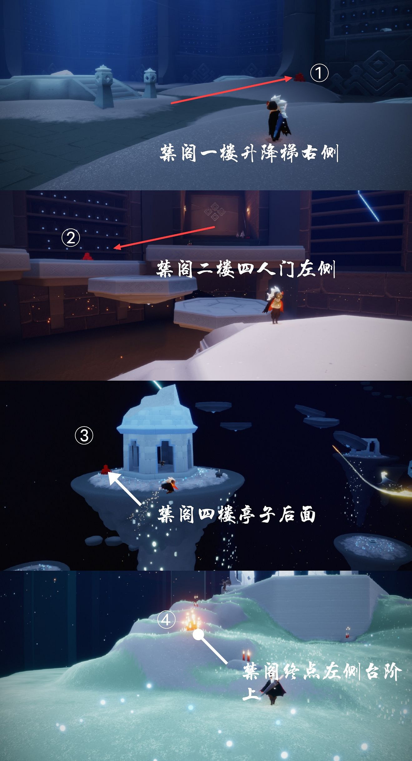 《光遇》4.17大蠟燭在哪 大蠟燭地點4月17日 《光遇》4.17大蠟燭在哪 大蠟燭地點4月17日