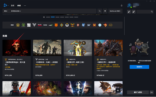 暗黑2預載指南 這個方法下載速度提升10-50倍