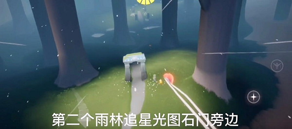 《光遇》季節蠟燭12.30位置 12月30日預言季蠟燭在哪 《光遇》季節蠟燭12.30位置 12月30日預言季蠟燭在哪