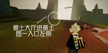 《光遇》3.20大蠟燭在哪 3月20日大蠟燭位置