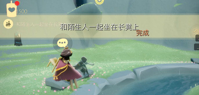 《光遇》3.22任務攻略 3月22日每日任務怎麽做
