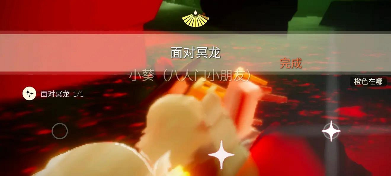 《光遇》4.16任務攻略 4月16日每日任務怎麽做 《光遇》4.16任務攻略 4月16日每日任務怎麽做