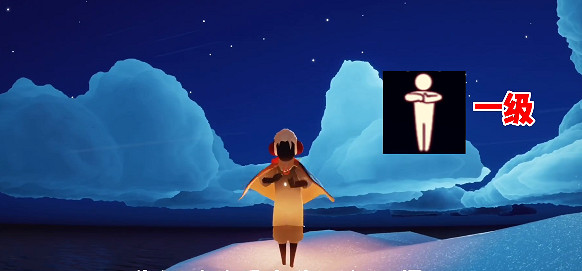 《光遇》抱拳動作怎麽樣 抱拳動作一覽