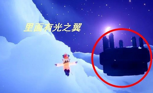 《光遇》小王子季光之翼位置分享 小王子季光之翼在哪