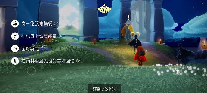 《光遇》5.19任務攻略 5月19日每日任務怎麽做 《光遇》5.19任務攻略 5月19日每日任務怎麽做