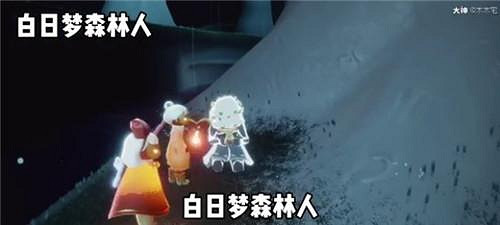 《光遇》白日夢森林人先祖在哪 白日夢森林人先祖位置介紹 《光遇》白日夢森林人先祖在哪 白日夢森林人先祖位置介紹