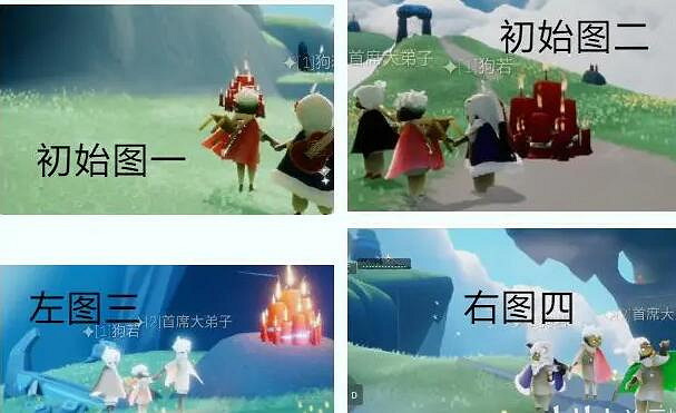 《光遇》2月9日大蠟燭在哪 2.9蠟燭位置