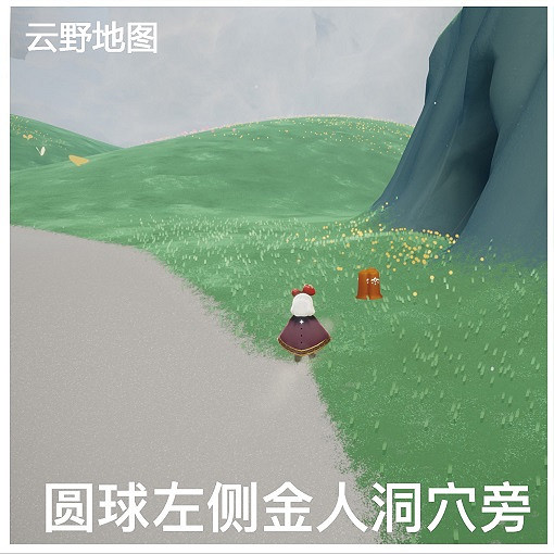 《光遇》季節蠟燭7月2日位置 2021年7月2日季節蠟燭在哪