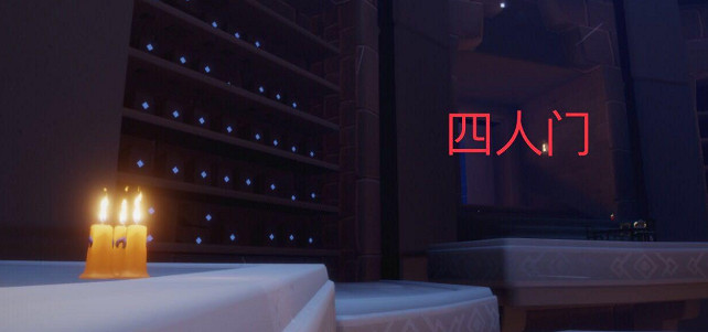 《光遇》季節蠟燭3.18位置 3月18日季節蠟燭在哪