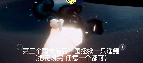 《光遇》12.31每日任務攻略 12月31日每日任務怎麽做 《光遇》12.31每日任務攻略 12月31日每日任務怎麽做
