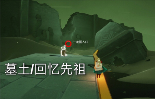 《光遇》2.25任務攻略 2月25日每日任務怎麽做