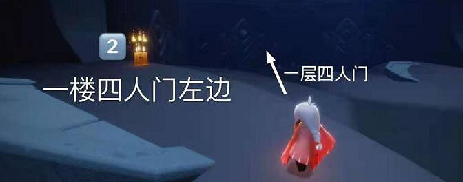 《光遇》季節蠟燭4.12位置 4月12日季節蠟燭在哪 《光遇》季節蠟燭4.12位置 4月12日季節蠟燭在哪