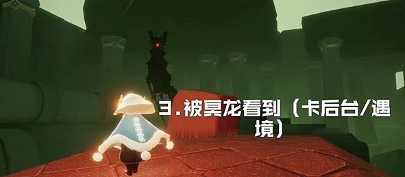 《光遇》7.8任務攻略 7月8日每日任務怎麽做