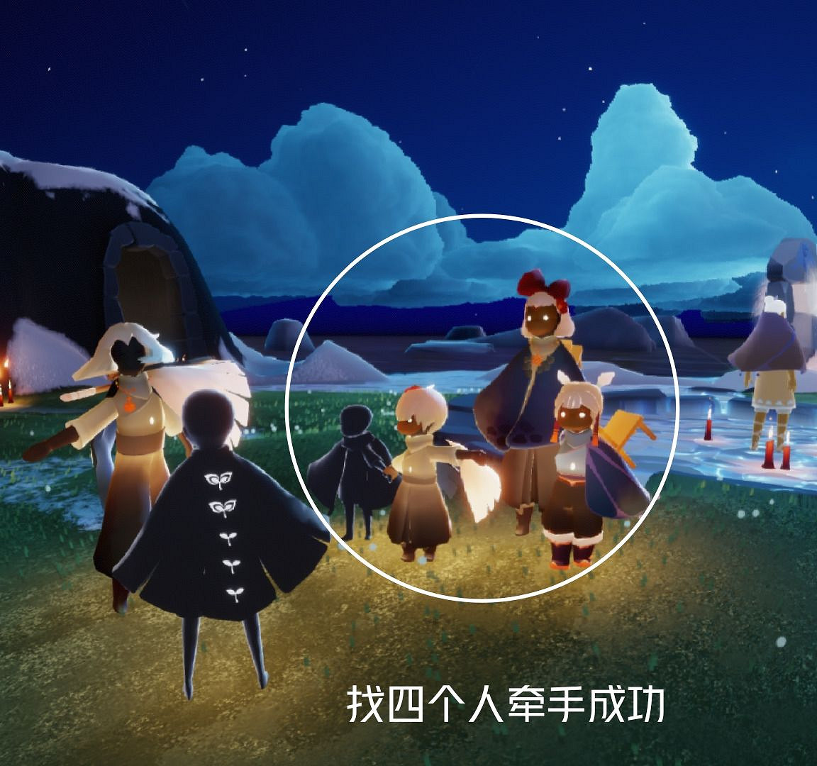 《光遇》3.13任務攻略 3月13日每日任務怎麽做