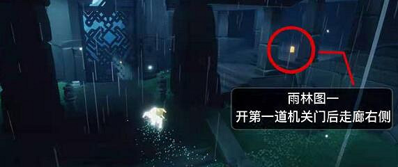 《光遇》季節蠟燭2.4位置 2月4日季節蠟燭在哪