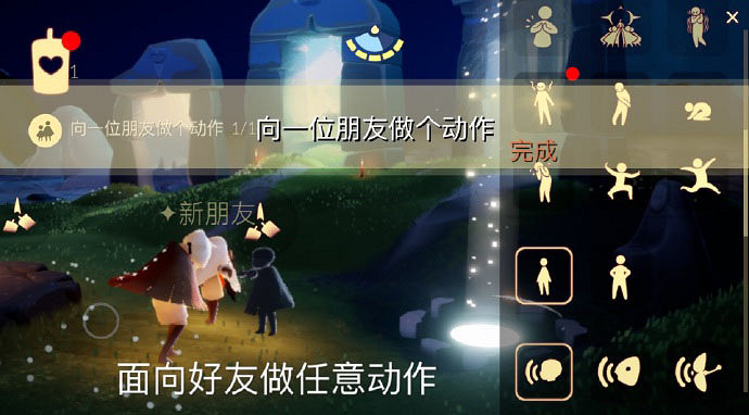 《光遇》7.25任務攻略 7月25日每日任務怎麽做 《光遇》7.25任務攻略 7月25日每日任務怎麽做