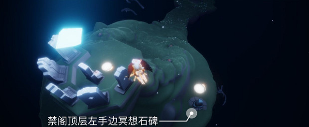 《光遇》5.2任務攻略 5月2日每日任務怎麽做