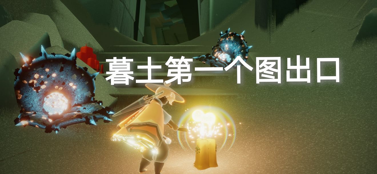 《光遇》季節蠟燭7月5日位置 2021年7月5日季節蠟燭在哪