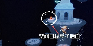 《光遇》3.20大蠟燭在哪 3月20日大蠟燭位置