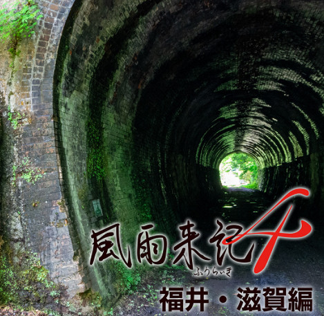 日本一《風雨來記4》新DLC確定9月30日上線 追加8個新區域 日本一《風雨來記4》新DLC確定9月30日上線 追加8個新區域