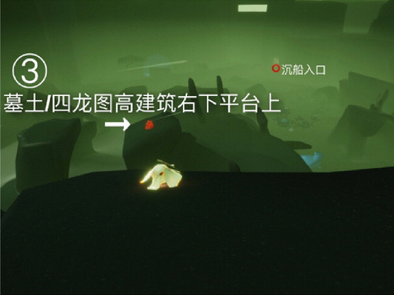 《光遇》1月2日大蠟燭在哪 1.2大蠟燭位置 《光遇》1月2日大蠟燭在哪 1.2大蠟燭位置