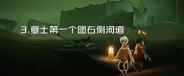 《光遇》季節蠟燭7月10日位置 2021年7月10日季節蠟燭在哪