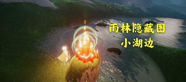 《光遇》3.23大蠟燭在哪 3月23日大蠟燭位置