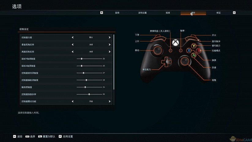 最後一戰創始人新作《崩解》 3DM完整漢化2.0發布 最後一戰創始人新作《崩解》 3DM完整漢化2.0發布