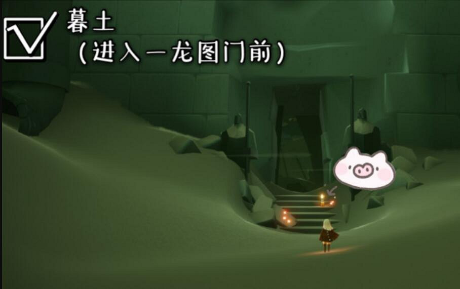 《光遇》季節蠟燭5.6位置 2021年5月6日季節蠟燭在哪