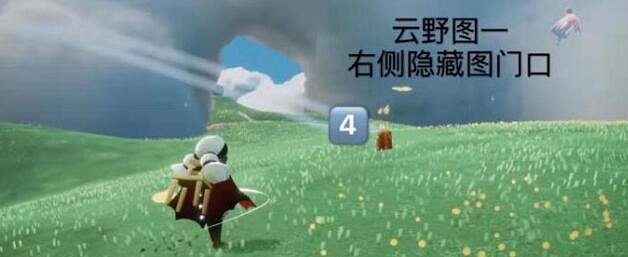 《光遇》季節蠟燭4.13位置 4月13日季節蠟燭在哪 《光遇》季節蠟燭4.13位置 4月13日季節蠟燭在哪
