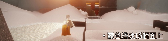 《光遇》季節蠟燭8月13日位置 2021年8月13日季節蠟燭在哪