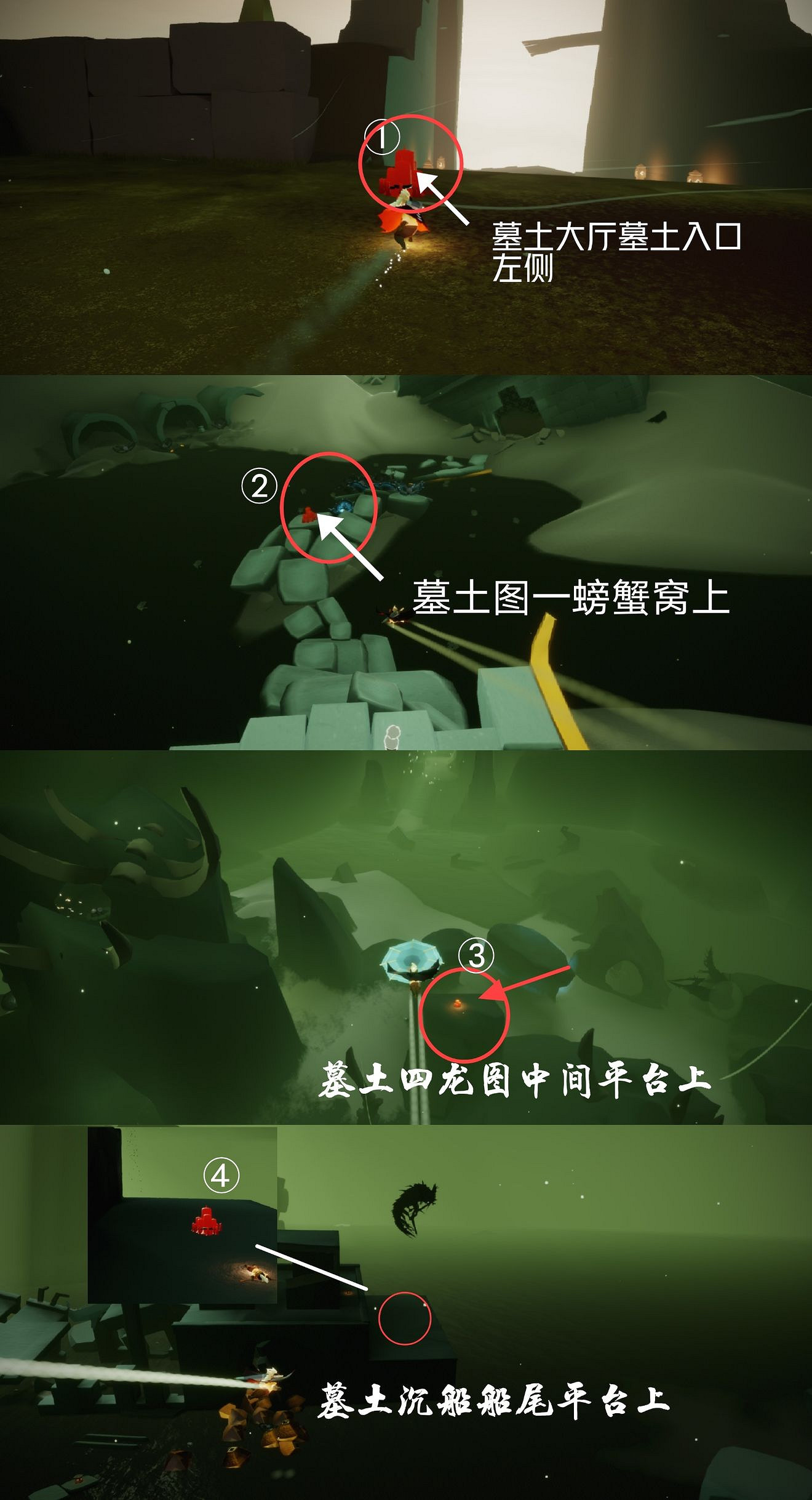 《光遇》4.17大蠟燭在哪 大蠟燭地點4月17日 《光遇》4.17大蠟燭在哪 大蠟燭地點4月17日