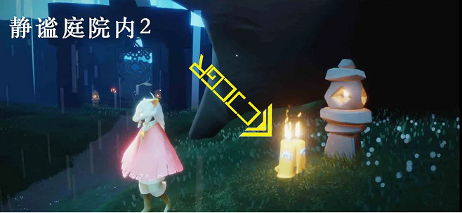 《光遇》季節蠟燭2.8位置 2月8日季節蠟燭在哪