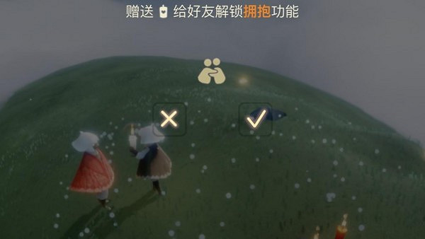 《光遇》1月6日維護公告 伺服器優化升級時間介紹 《光遇》1月6日維護公告 伺服器優化升級時間介紹