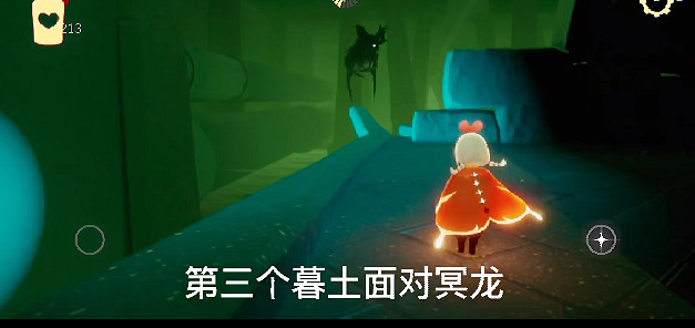 《光遇》3.19任務攻略 3月19日每日任務怎麽做