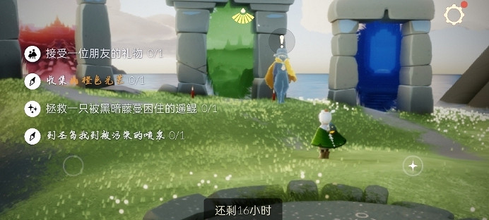 《光遇》6.15任務攻略 6月15日每日任務怎麽做